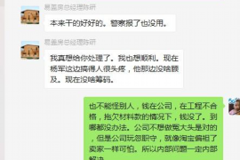 贵溪讨债公司